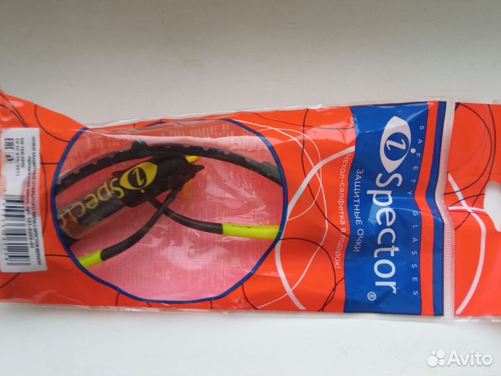 Очки защитные