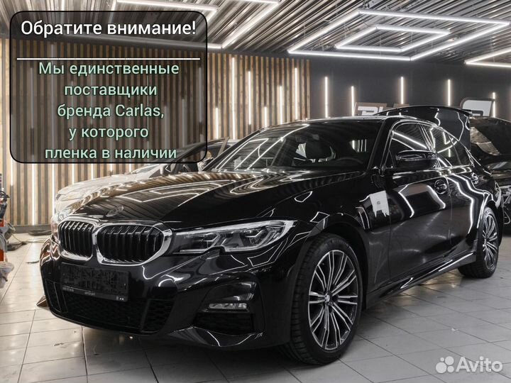 Пленка виниловая для авто