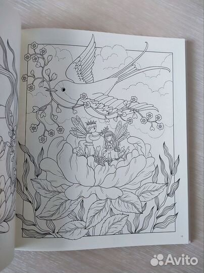 Раскраска Maria Trolle 