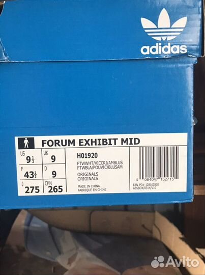 Adidas forum mid