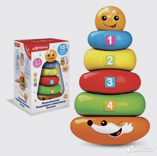 Детская пирамидка