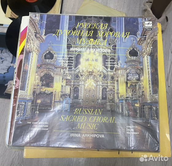 Виниловые пластинки (СССР)