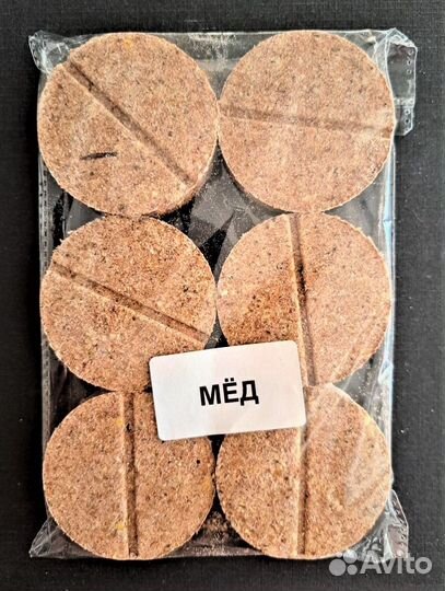 Жмых Макуха шайба клёвая