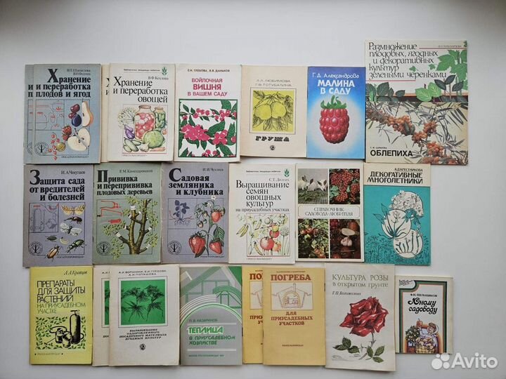 Брошюры СССР