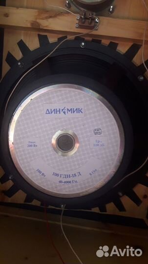 Акустические колонки