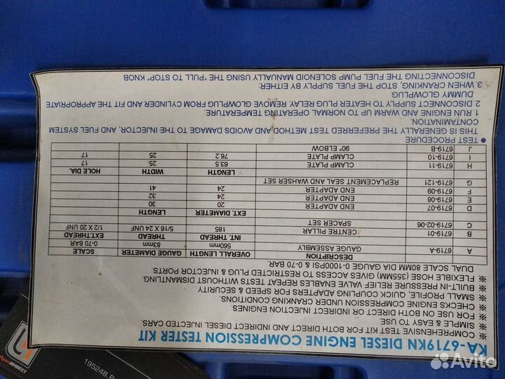 Компрессометр дизельный KA-6719KN