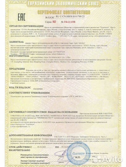 Игровой манеж трансформер