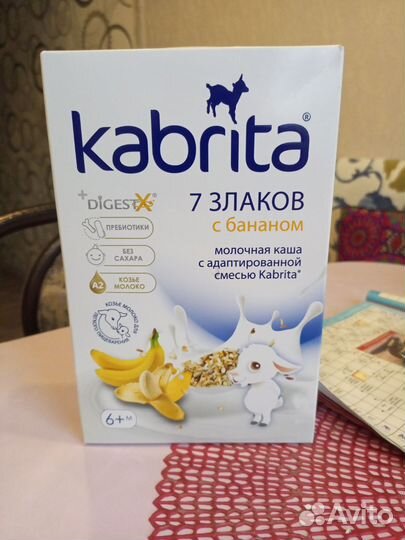 Детская молочная каша