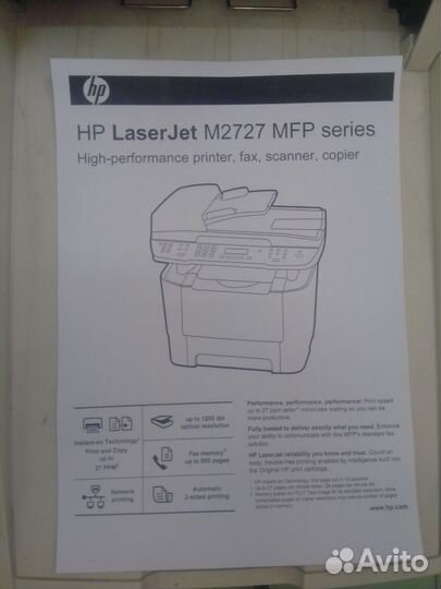 HP LaserJet M2727nf