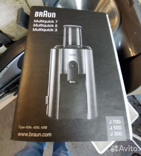Соковыжималка Braun J700 Multiquick 7