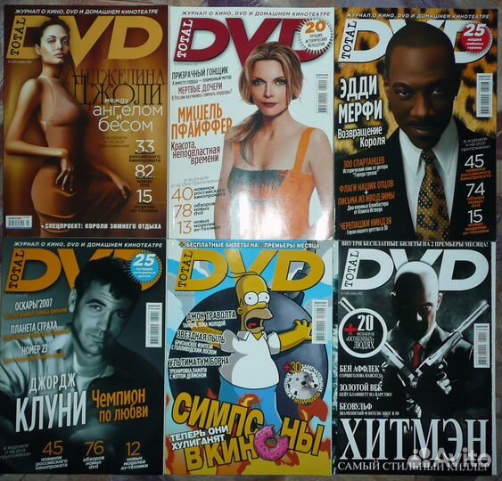 Total DVD, Фильм, Premiere, Эра DVD Журналы о кино