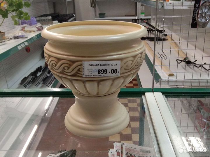 Плошки для цветов