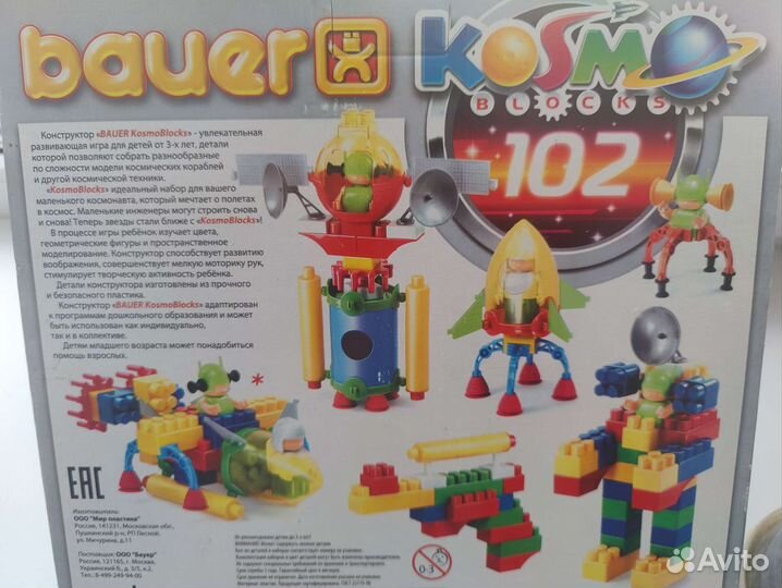 Набор для ребенка