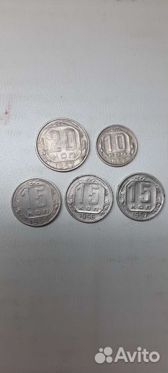 Монеты 1955,1956,1957 гг