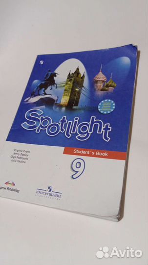 Английский 9 класс Ваулина учебник