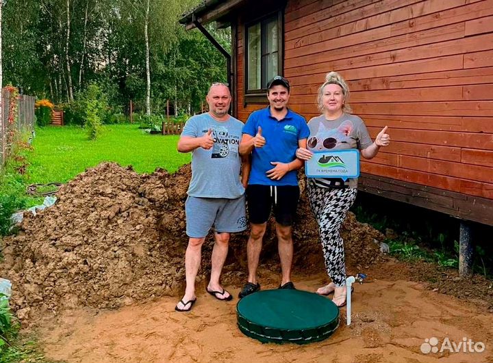 Септик eco 1.5