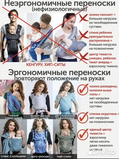 Слинг безопасный