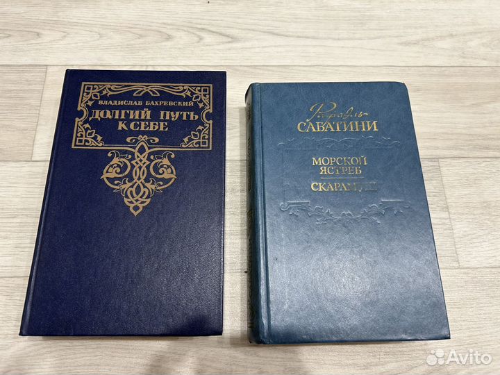 Книги за Вашу цену