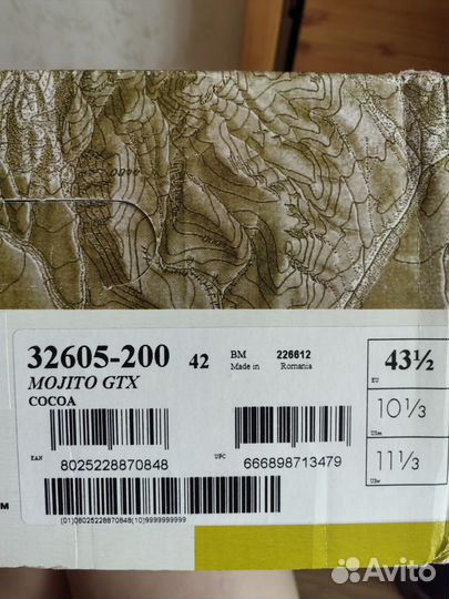 Обувь мужская scarpa