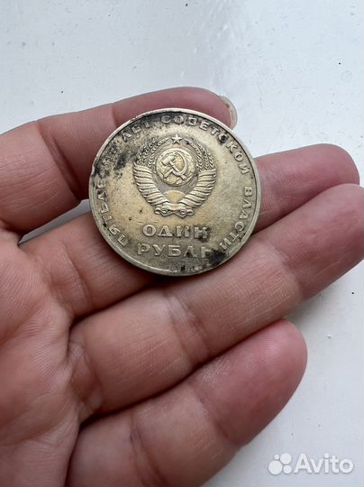 Монеты СССР