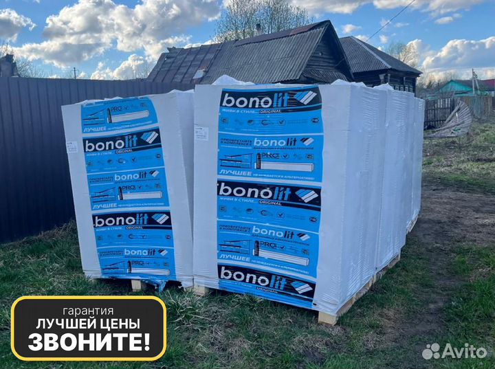 Газобетонные блоки (Пеноблоки) с производства