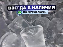 Доставка пищевого льда 5012 грамм