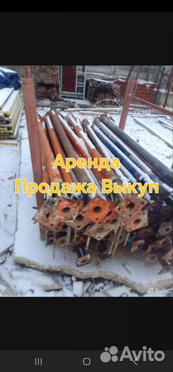 Опалубка Хси