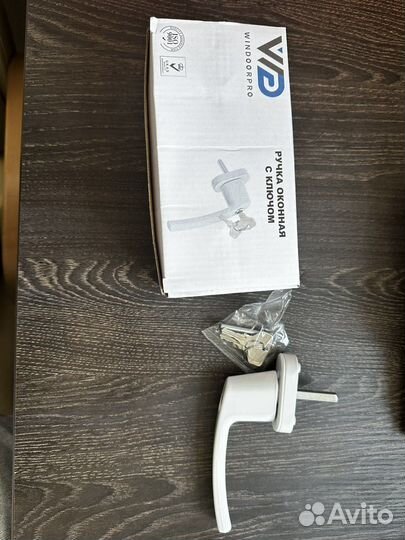 Ручки оконные