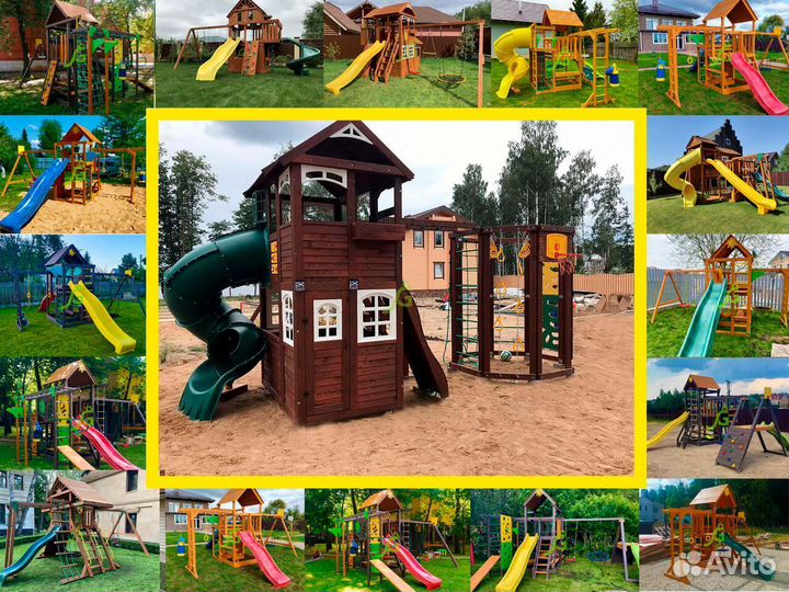 Игровой комплекс для детей