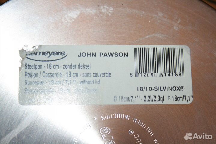 Demeyere ковш С крышкой 18 см, 2.2 Л john pawson