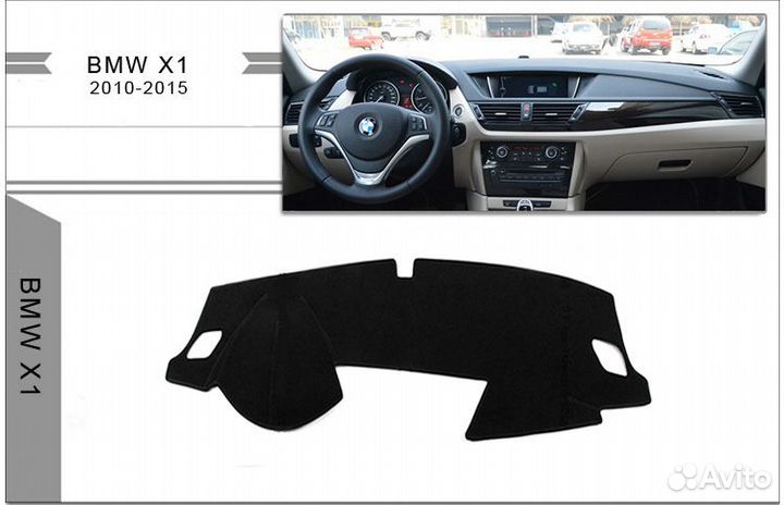 Защита от нагрева торпеды бмв х1 е84