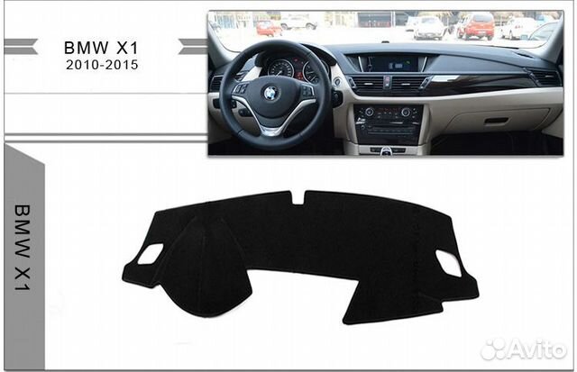 Защита от нагрева торпеды бмв х1 е84