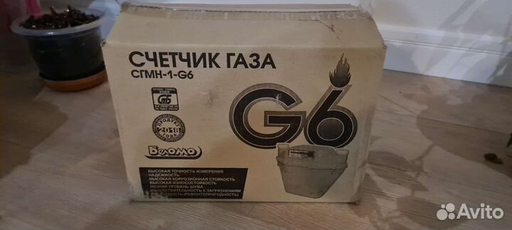 Газовый счетчик g6