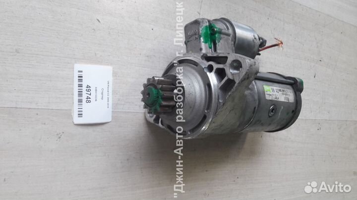 Стартер 2.0 дизель Passat CC Tiguan 02E911023Q