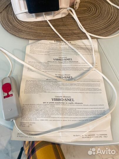 Вибромассажер для тела