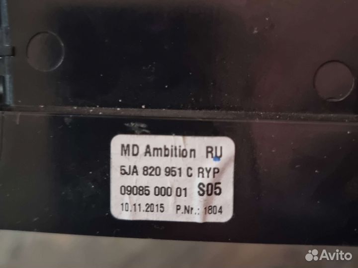 Дефлектор воздушный Skoda Rapid