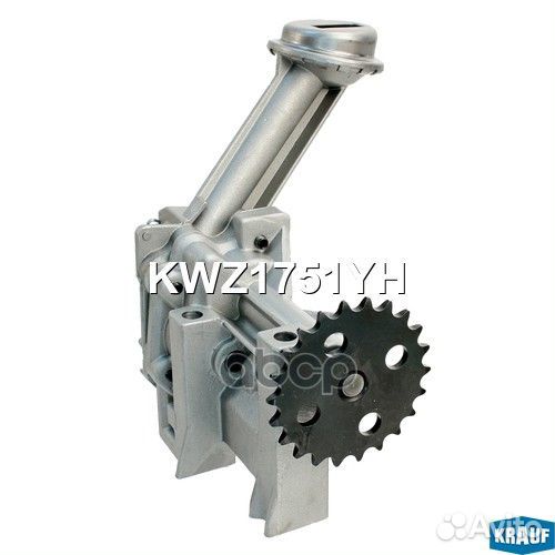 Насос масляный KWZ1751YH Krauf