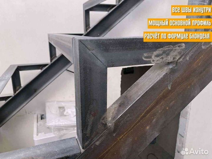 Металлический каркас лестницы точный расчет