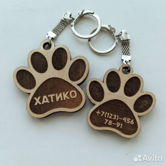 Адресники, брелоки для животных на ошейник