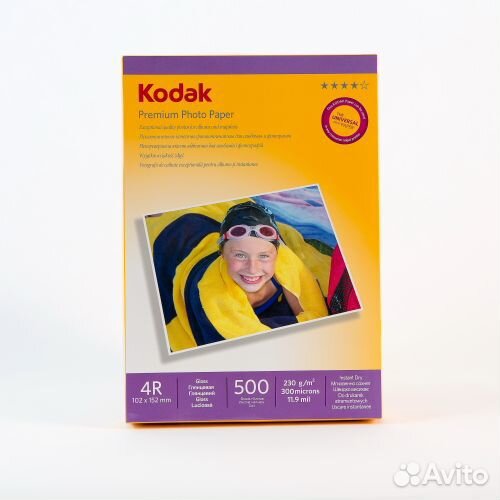 Фотобумага Kodak