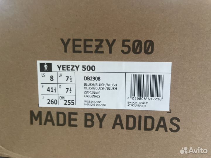 Кроссовки adidas yeezy boost 500 мужские