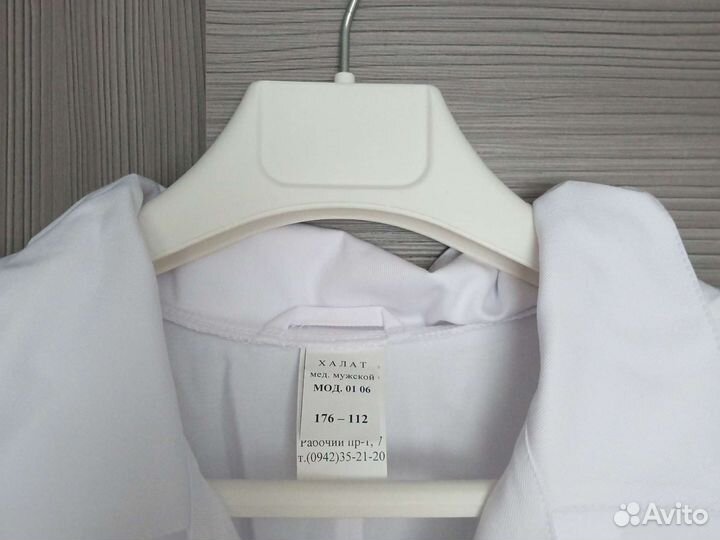 Медицинский халат мужской