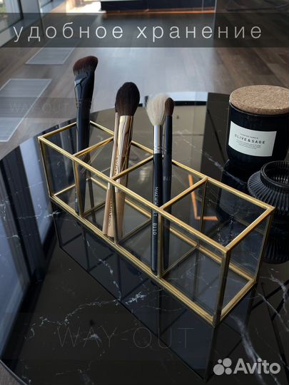 Органайзер для косметики