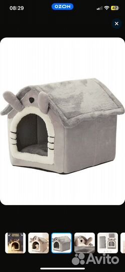 Мягкий домик для собаки