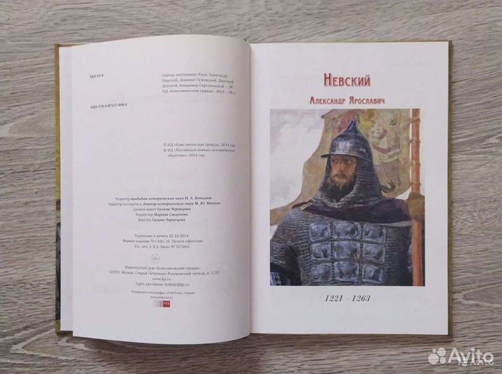 Книги из серии 