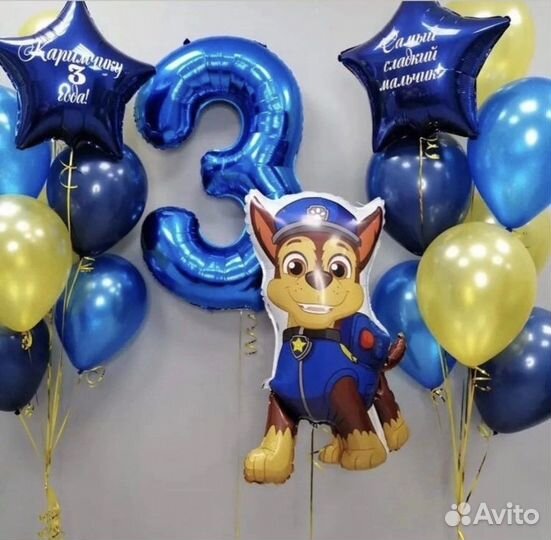 Воздушные шары Гелиевые шарики Доставка