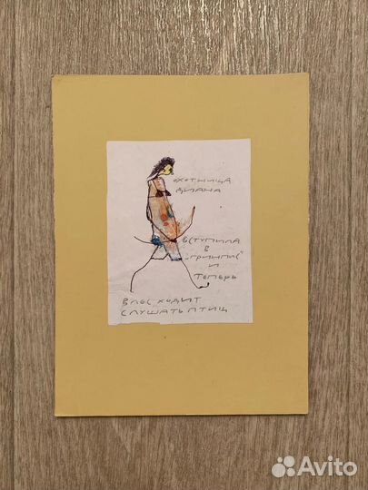 Картина Алексея Чеканова 