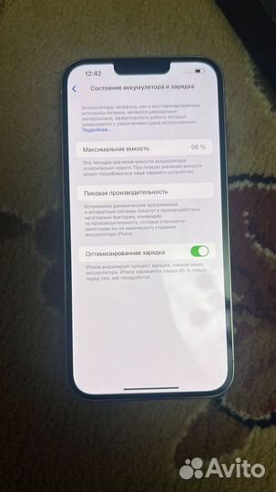 iPhone 13 Pro Max, 256 ГБ