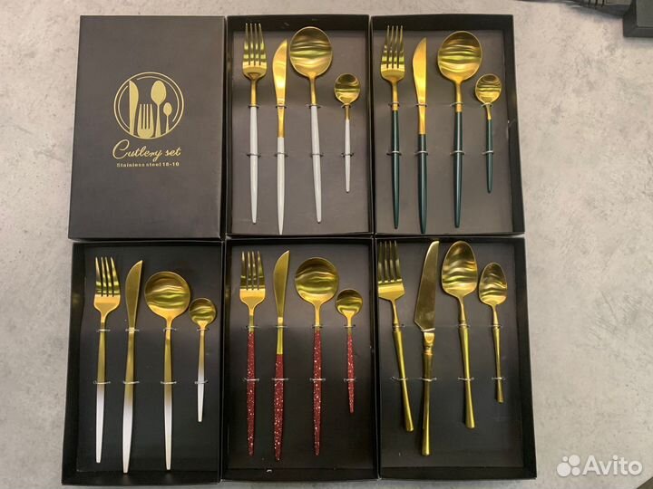 Столовые приборы