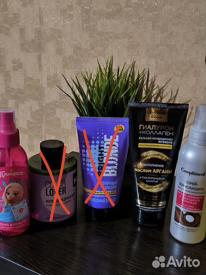 Средства для волос